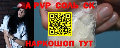 таблы Кингисепп