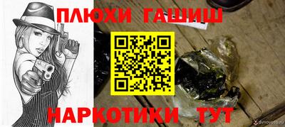 прущая мука Кинель