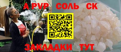прущая мука Шахты