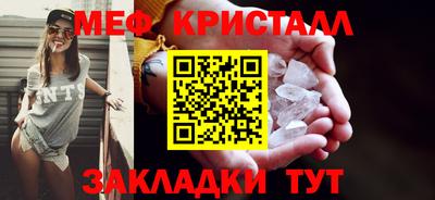 прущая мука Кинель