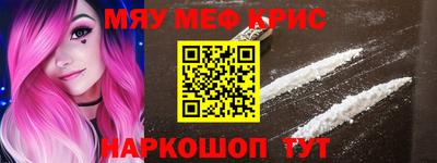 прущая мука Кинель