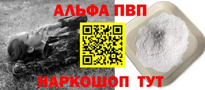 таблы Кингисепп