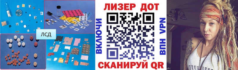 кракен ONION  Нарткала  Лсд 25 экстази ecstasy  купить наркотики сайты 