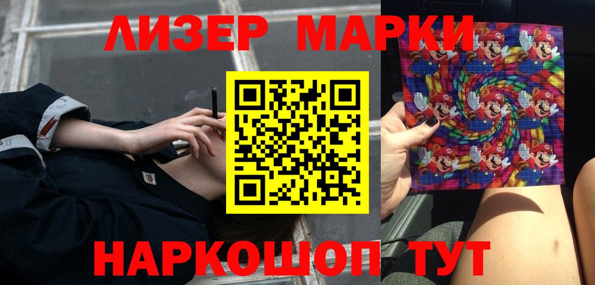 Лсд 25 экстази ecstasy Нарткала