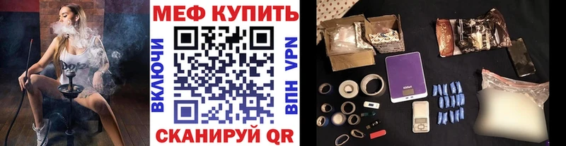 МЕФ кристаллы  Нарткала 