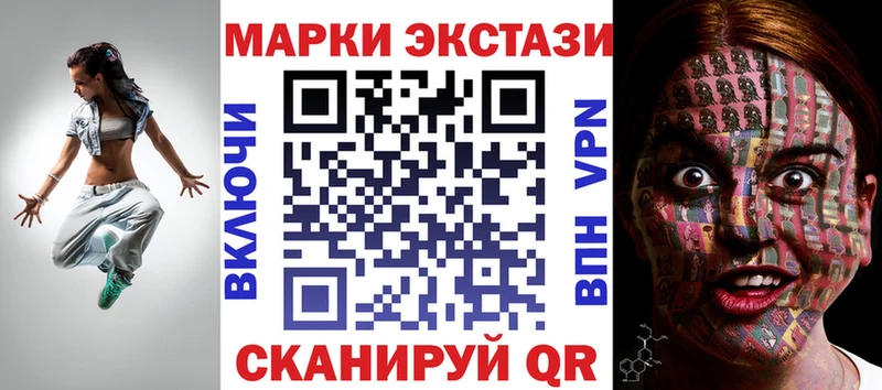 купить наркотик  Нарткала  ссылка на мегу ONION  Марки N-bome 1,5мг 