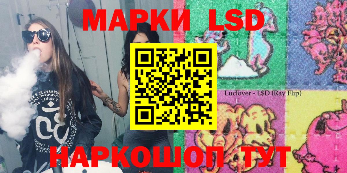 Марки 25I-NBOMe 1500мкг  Марки 25I-NBOMe 1500мкг  Нарткала  Вход с VPN 