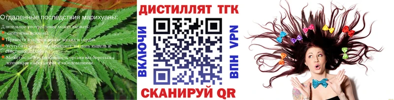 ТГК THC oil  Нарткала 