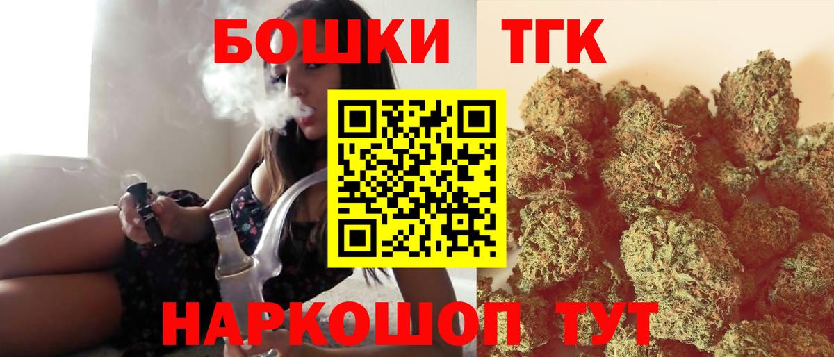 Бошки марихуана индика Нарткала