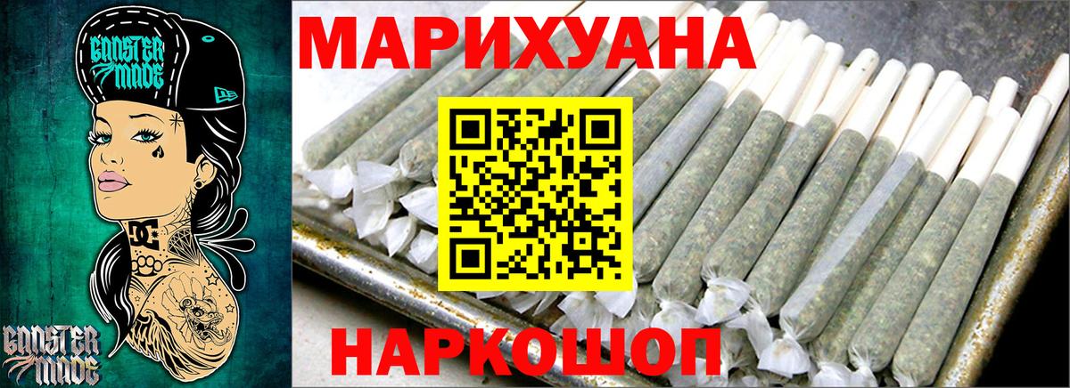 МАРИХУАНА марихуана  Шишки марихуана SATIVA & INDICA  Вход с VPN  Нарткала  Конопля гибрид 